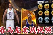 探秘最强NBA点券大前锋（揭秘NBA历史上最具得分能力的前锋球员，全方位评价其技术和贡献）