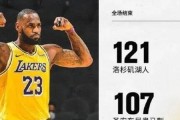 NBA篮球单场记录排行榜（绝世纪录与球星传奇，见证篮球历史的辉煌瞬间）