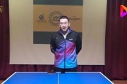 乒乓球发球如何抢攻技巧（揭秘乒乓球发球技巧，助你获得主动权）
