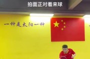 乒乓球扣杀技巧的口诀大揭秘（提高扣杀水平的秘诀和技巧）