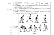 足球变向运球的技巧大揭秘（提高足球技术水平的关键是掌握变向运球技巧）