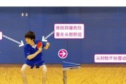 掌握乒乓球重心转向技巧，打出精准绝技（乒乓球重心转向，提高击球精确度和反应速度）