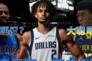 NBA新秀得分排行榜2022（揭秘2022年NBA新秀得分排行榜，以及其中一位关键新秀的崭露头角）