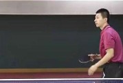 乒乓球速发技巧（怎样提高乒乓球发球速度和准确性？）