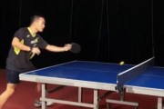 乒乓球反手上旋对攻技巧解析（掌握技巧，提升对攻水平）