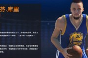 NBA现役球员综合评分排行榜（揭秘NBA球员综合评分榜单，探讨谁在联盟中最为出色）