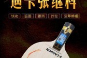 乒乓球技巧（提高乒乓球水平的秘诀之一，乒乓球发力技巧的必备要素）