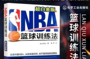 篮球队员防守位置和分工解析（探讨不同防守位置的职责和策略）