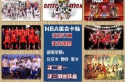 NBA球星排行榜（揭秘NBA最有钱球星的财富秘密，球场之外的收入也不容忽视！）