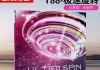 乒乓球反胶拉下旋球技巧（打破对手防线的绝佳武器）