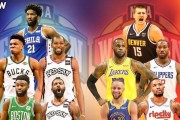 NBA全明星选票排行榜（热门球星的角逐，谁将成为全明星赛的领衔人物？）