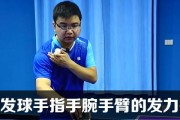 乒乓球直拍触球抓拍技巧（提高乒乓球直拍触球能力的方法和技巧）