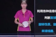 掌握排球香蕉球发球的关键技巧（如何通过正确的动作提高发球的准确性和力量）