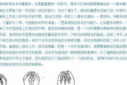 掌握排球垫球要领教案小班反思（技巧分享，快速进步）