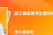 浙江大学乒乓球单招（打造全方位发展的乒乓球选手选拔平台）