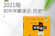 世界杯历史和物理（探索力学、空气动力学等物理规律对足球比赛的影响）