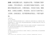 掌握跨线传球技巧，提升排球水平（以跨线传球为核心，打造精准传球能力）