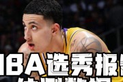 NBA前锋体测数据排行榜（探索NBA前锋们的身体素质，揭示真正的巅峰之争）