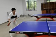 乒乓球新手必学颠球技巧（提高颠球水平，轻松驾驭乒乓球）
