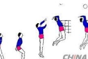 双手连续排球动作要领（学习如何以双手连续进行高效排球动作，为你的比赛增添亮点）