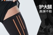 篮球防守垫腿的作用及好处（为你解析篮球防守垫腿的重要性和使用技巧）