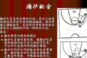 篮球三打三（提高篮球防守效率的关键策略及技巧）