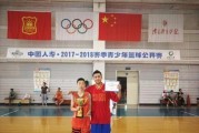 掌握抢断篮球的防守技巧（以位置为基础，有效抢断对手篮球的关键技术）