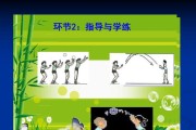 掌握排球传球上手动作的要领（有效提升传球技巧，成为优秀的传球手）