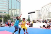 女生篮球3v3防守路线全面解析（打造无懈可击的防守体系，）