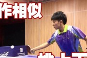 乒乓球技巧大揭秘（乒乓球爱好者必备技能，横拍正手拧球的窍门）