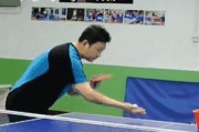 掌握乒乓球接发球技巧的关键（如何学好乒乓球的接发球技巧）