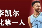 NBA锋线射手排行榜（探寻NBA历史上最伟大的锋线射手，以及他们的卓越表现）