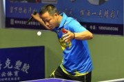 掌握乒乓球长胶处理奔球技巧，让你变身乒乓球高手（以乒乓球长胶为武器，迎接对手的奔球挑战）