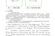 篮球全场防守战术解析（全面阻击对手攻势，提升比赛胜率）