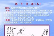 如何正确进行排球正面发球动作（掌握发球技巧，提升球队实力）