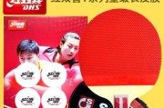 乒乓球直拍正反手转拍技巧（掌握乒乓球直拍技巧，提升比赛实力）