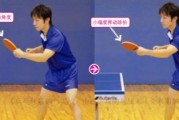 乒乓球击球技巧全解析（掌握乒乓球击球技巧的关键要点）
