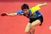 乒乓球技巧大揭秘（掌握乒乓球技巧，提升球技水平）