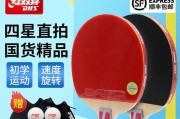 直板乒乓球连续进攻的技巧与要点（如何提高直板乒乓球连续进攻技巧）