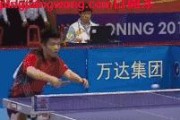 乒乓球反手爆冲动作的技巧与训练方法（提升乒乓球反手爆冲的关键动作要领和训练策略）