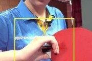 乒乓球直拍反手击球技巧的秘诀（掌握直拍反手，提升乒乓球水平）