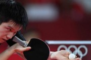 乒乓球技巧的研究与实践（如何提高男子乒乓球水平——从基本技巧到高级战术）