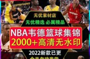 NBA历史上最会过人的球星排行榜（探寻过人技巧与天赋的完美结合）