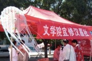 陇东学院乒乓球校队的辉煌与成长（培养优秀乒乓球人才，展示陇东精神的力量）