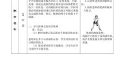 掌握排球双手垫球与传球的技巧（如何有效进行排球双手垫球与传球训练）