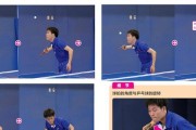 乒乓球步伐转换技巧的精要口诀（掌握乒乓球步伐转换的关键技巧与窍门）
