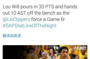 为何NBA得分排行榜上没有杜兰特？（探究杜兰特在NBA得分榜中缺席的原因与影响）