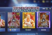 NBA天选排行榜（一览无余的NBA历史巨星，谁才是最顶尖的？）