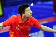 提高乒乓球双打旋球接发技巧的关键要素（揭秘高水平双打旋球接发技巧的训练方法和战术策略）