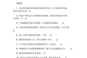 游泳技巧初级考试题库及答案（通过游泳技巧初级考试题库及答案，轻松掌握游泳技巧的关键）